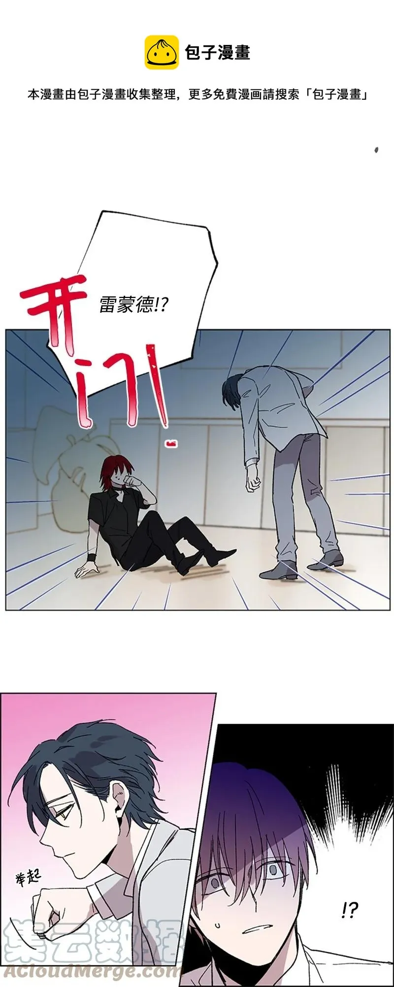 54 没办法 第37页