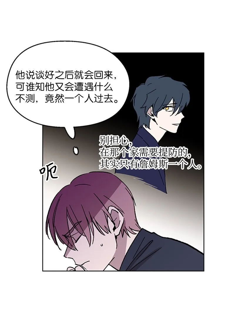 63 占有欲 第3页