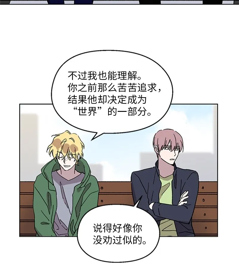 63 占有欲 第7页