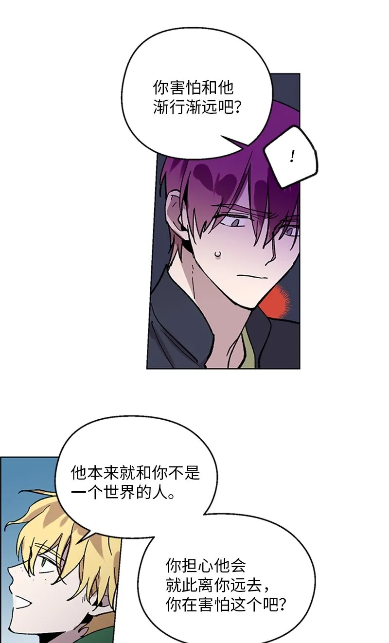 63 占有欲 第8页