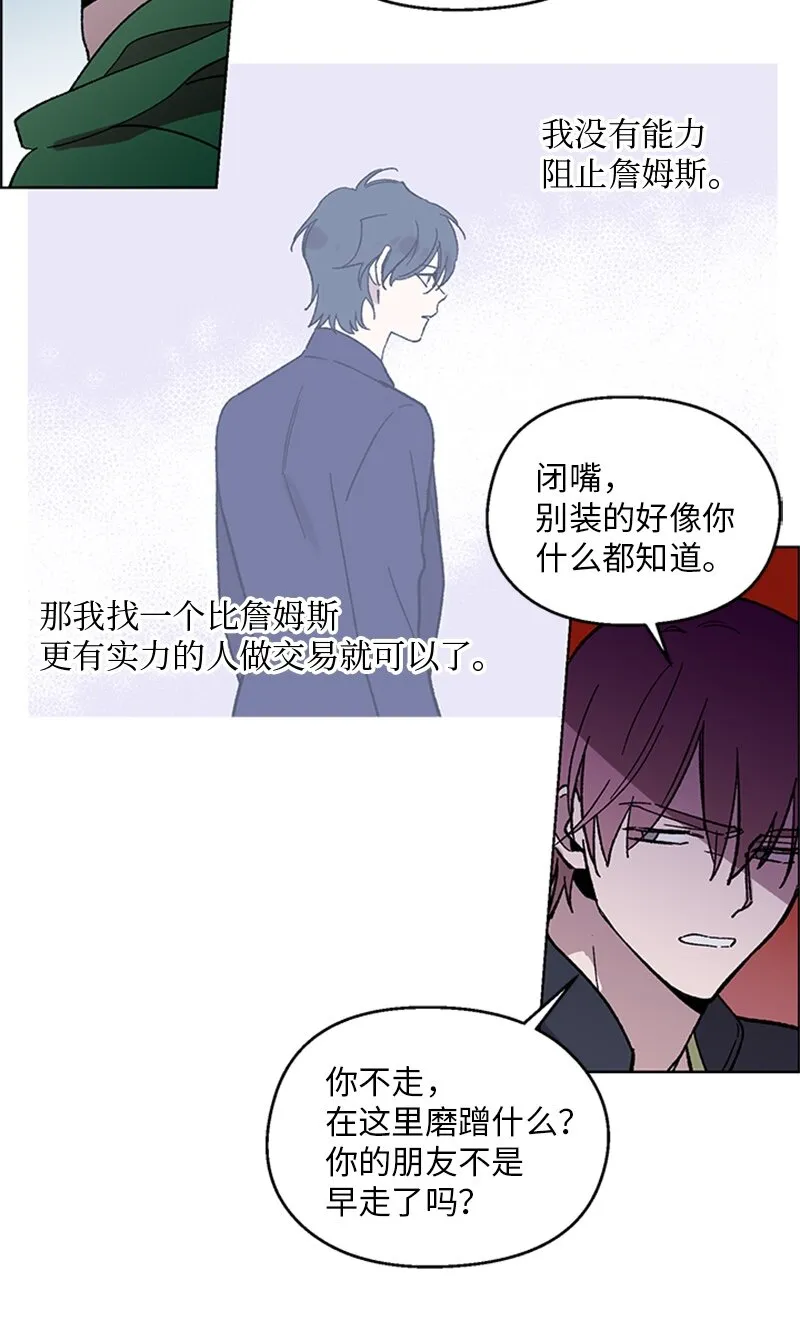 63 占有欲 第9页