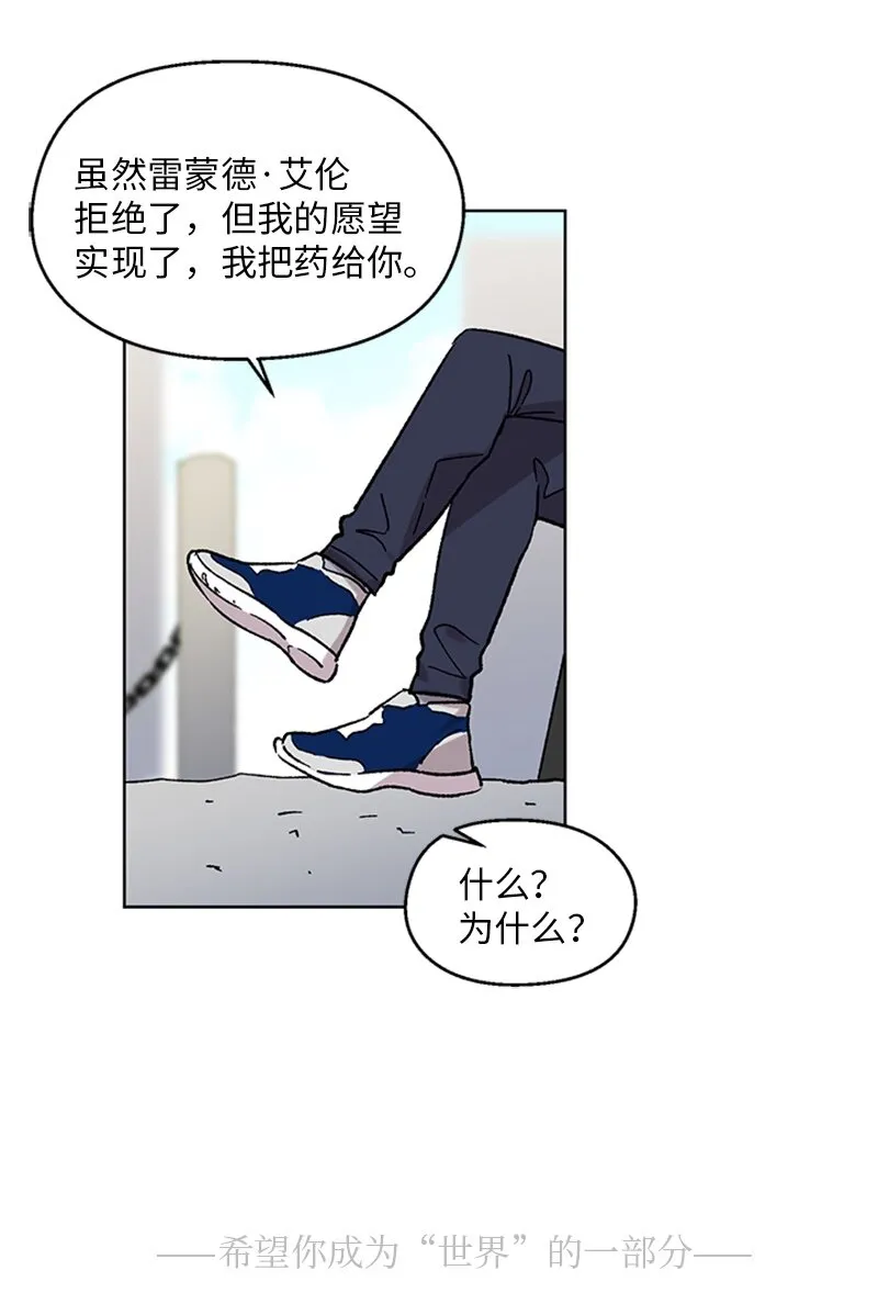 63 占有欲 第10页