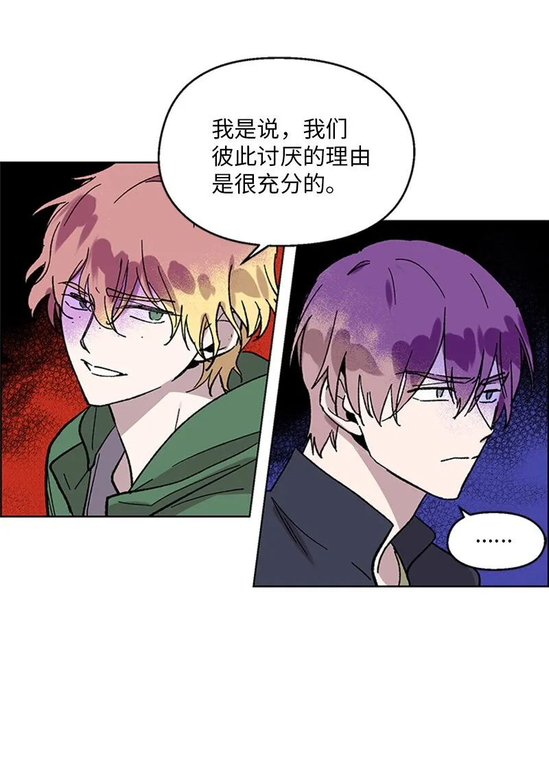 63 占有欲 第13页