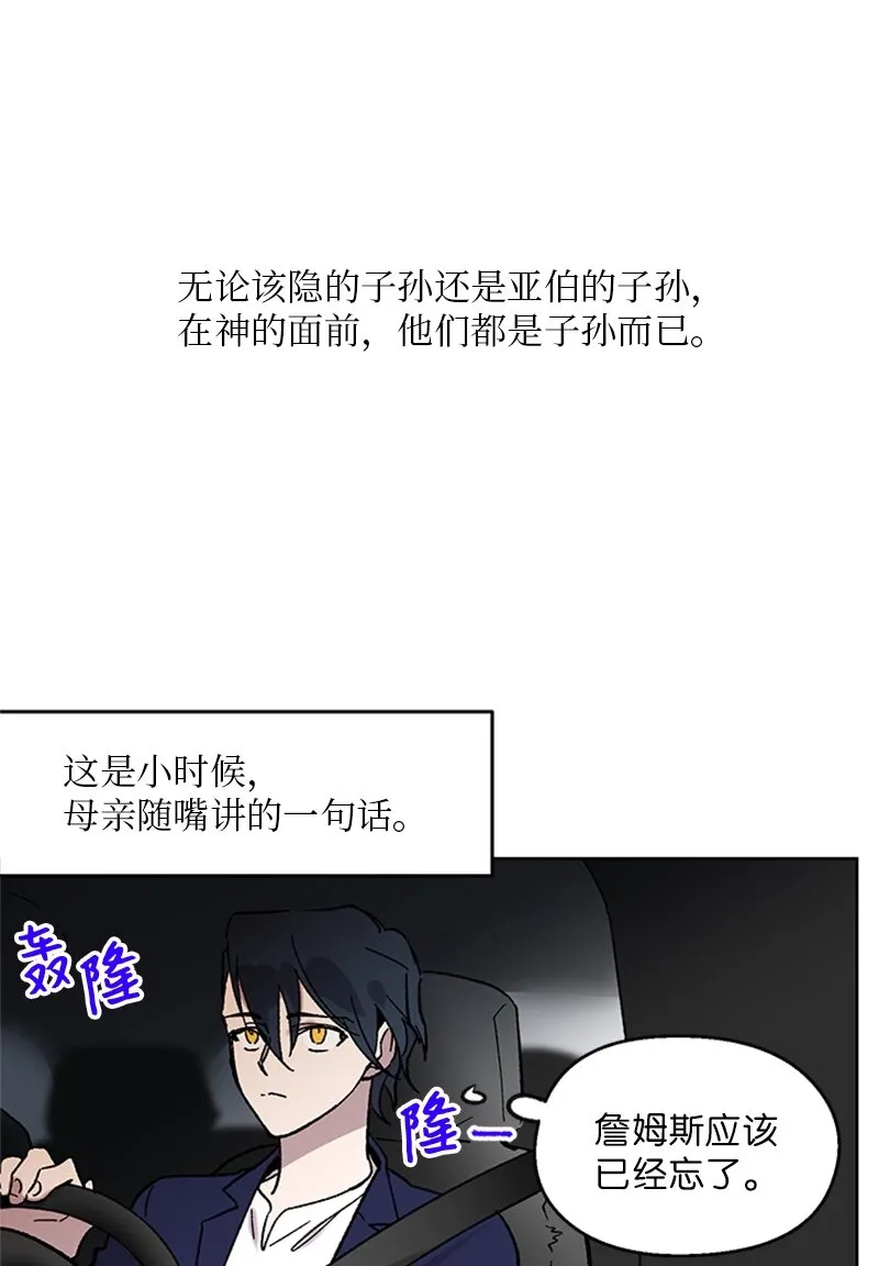 63 占有欲 第14页