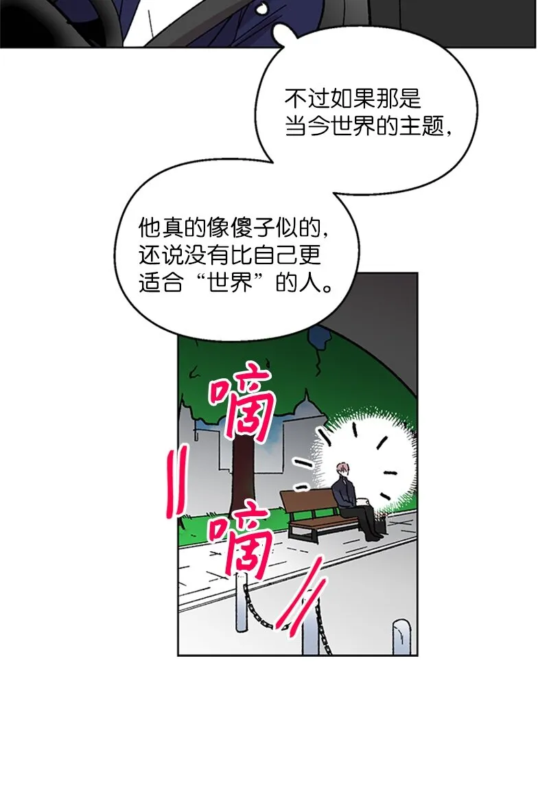 63 占有欲 第15页