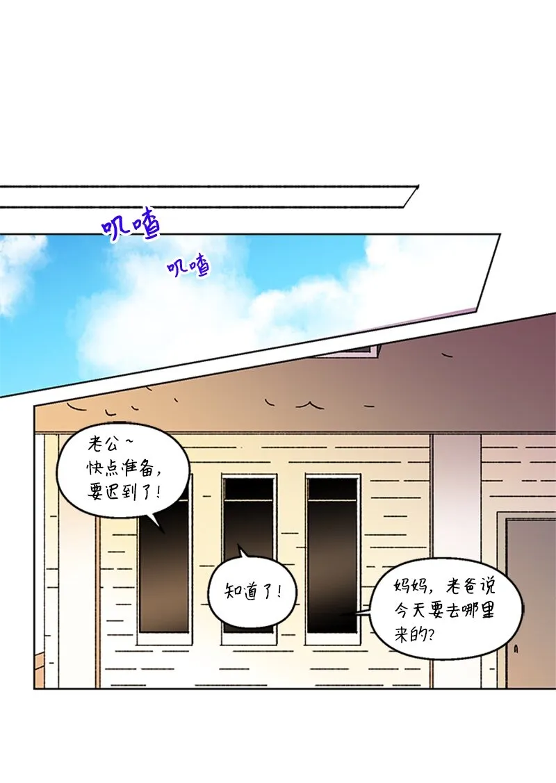 63 占有欲 第21页
