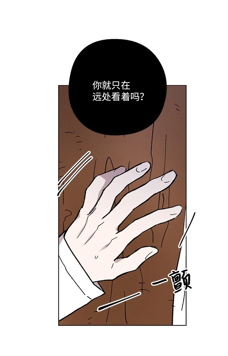 63 占有欲 第23页