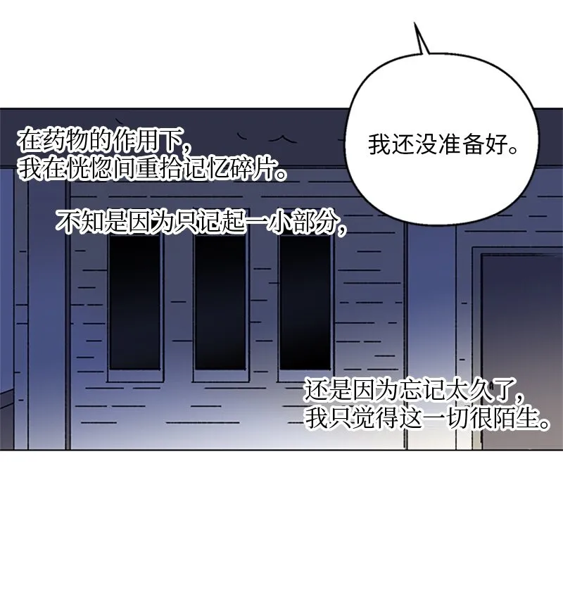 63 占有欲 第26页