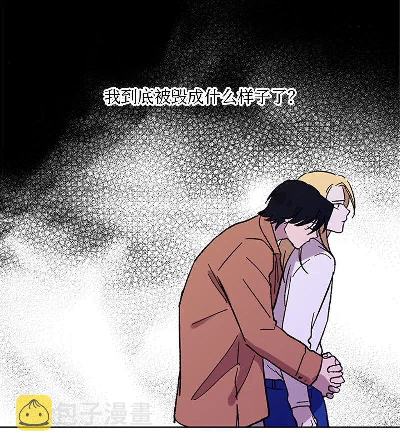 63 占有欲 第29页