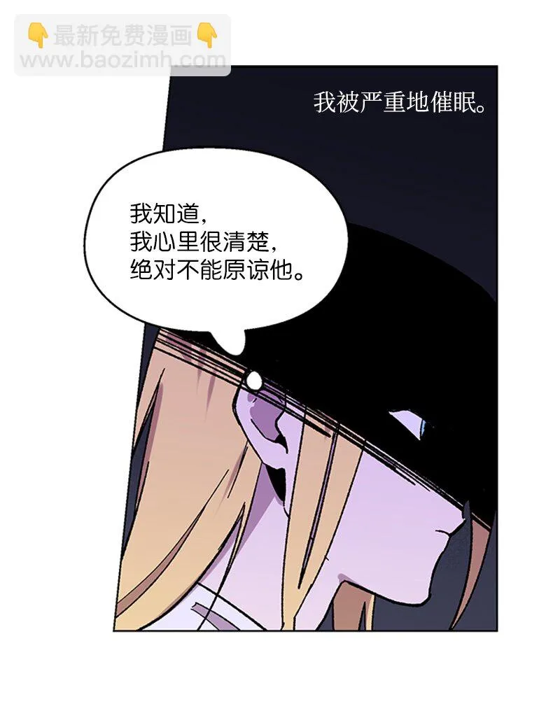 63 占有欲 第30页