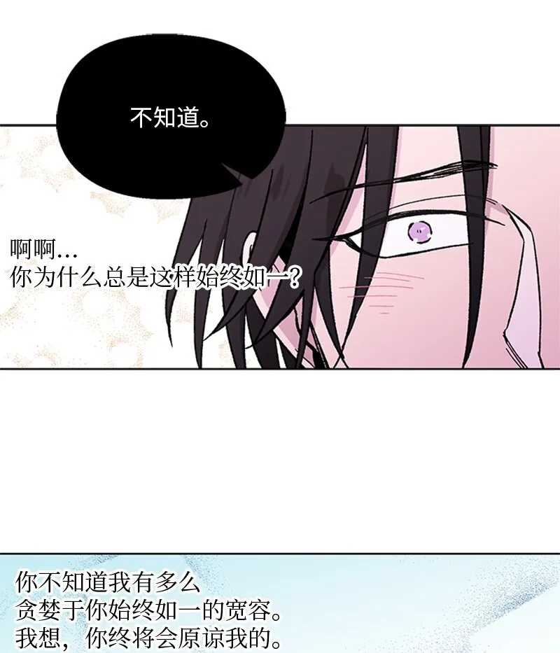 63 占有欲 第34页