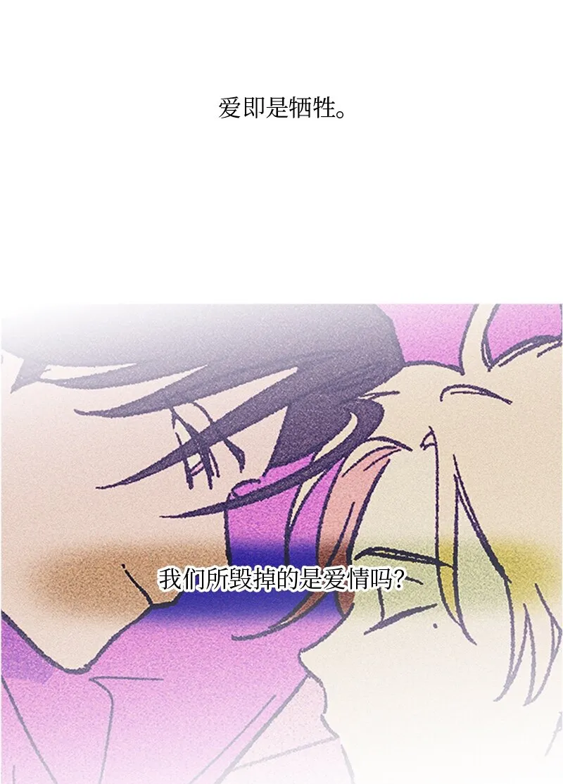 63 占有欲 第36页
