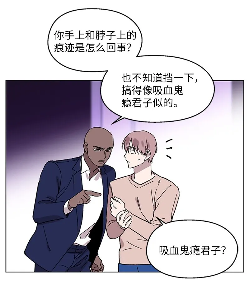 63 占有欲 第43页