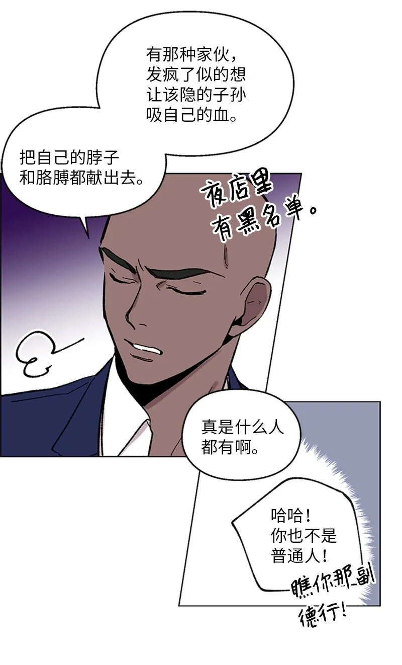 63 占有欲 第44页