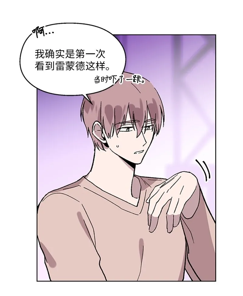 63 占有欲 第45页