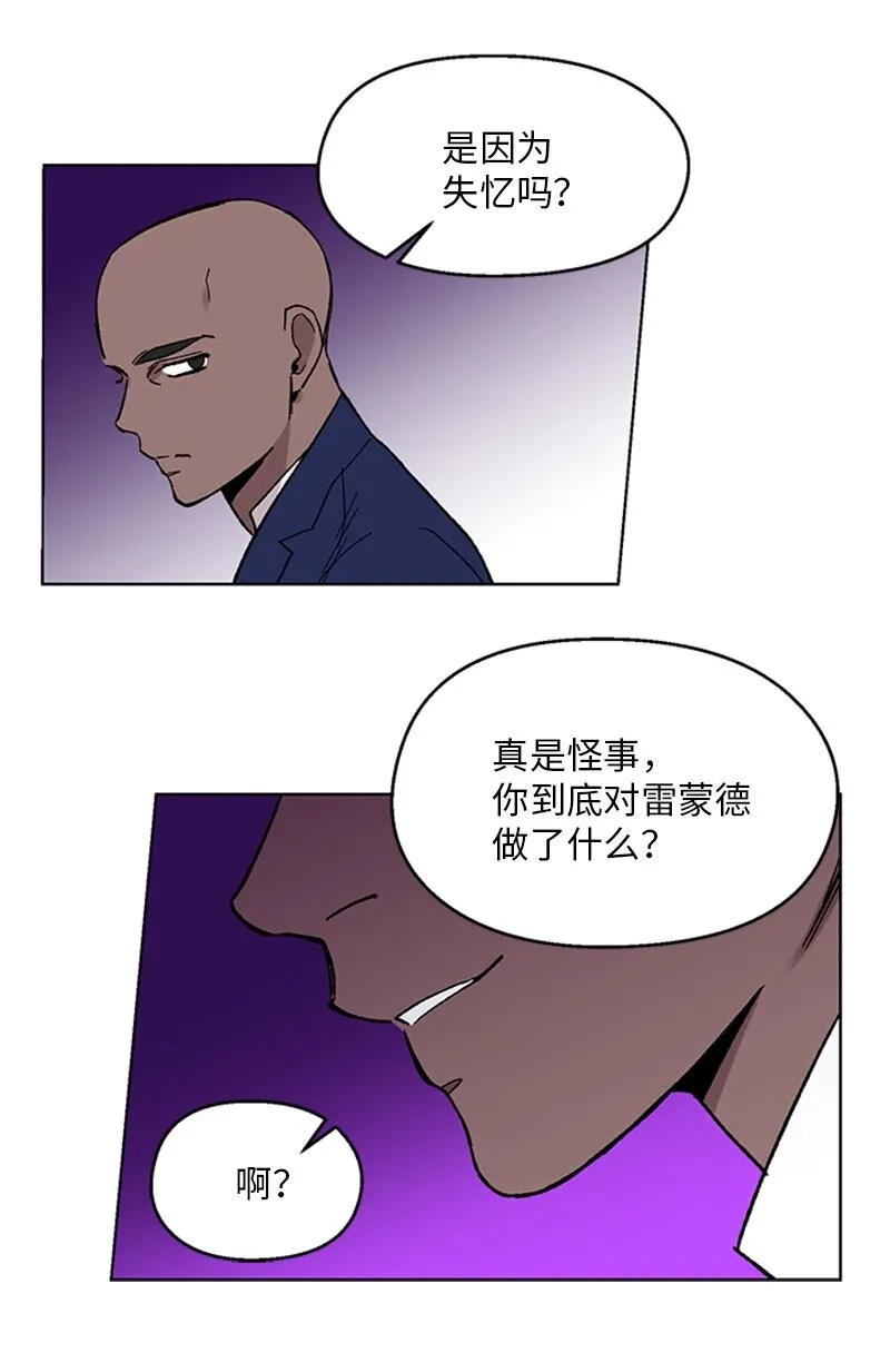 63 占有欲 第46页