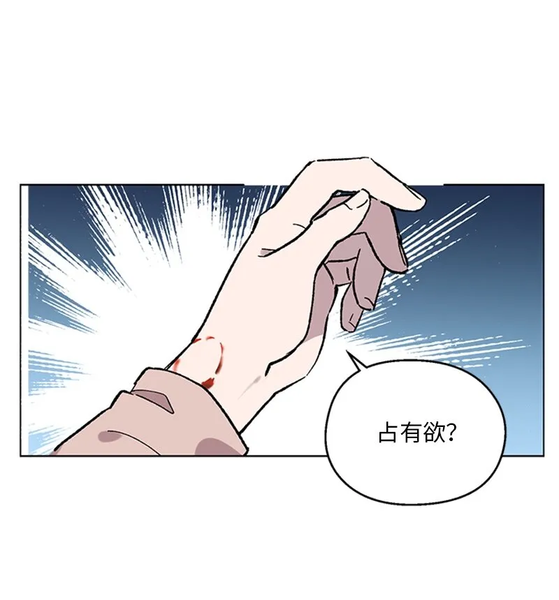 64迎接未来 第2页