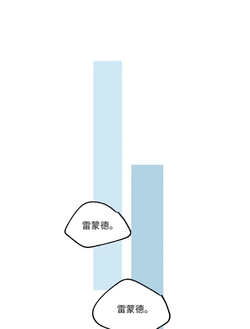 64迎接未来 第7页