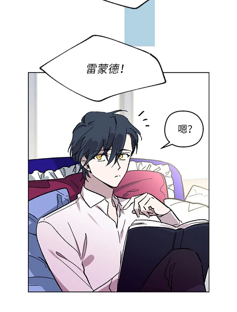 64迎接未来 第8页