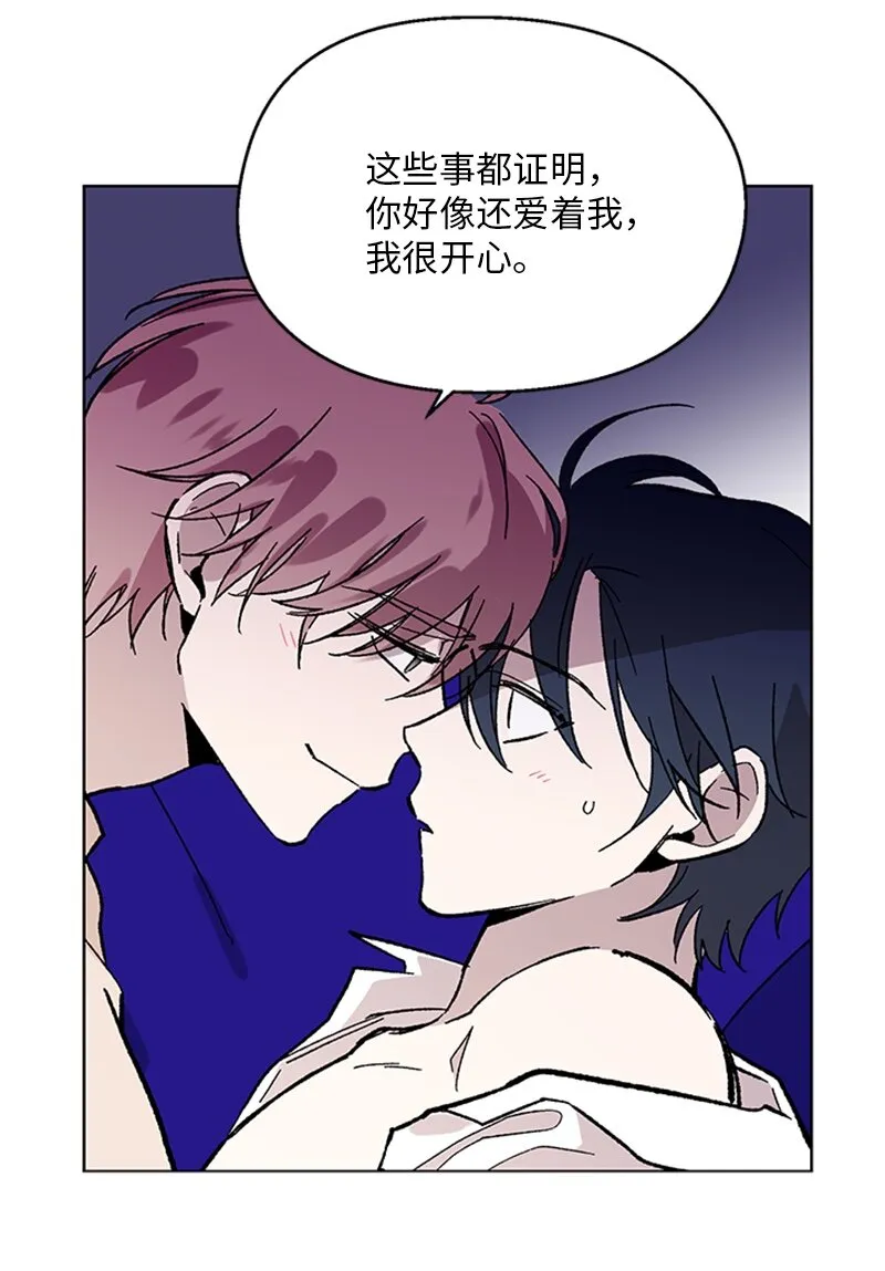 64迎接未来 第19页