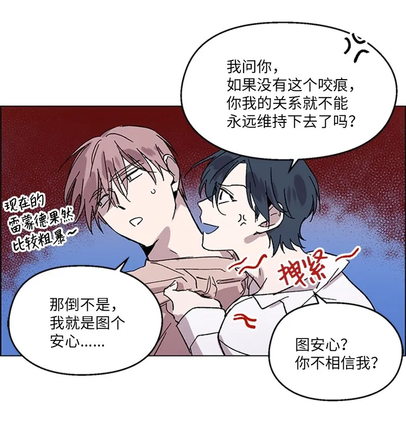64迎接未来 第27页