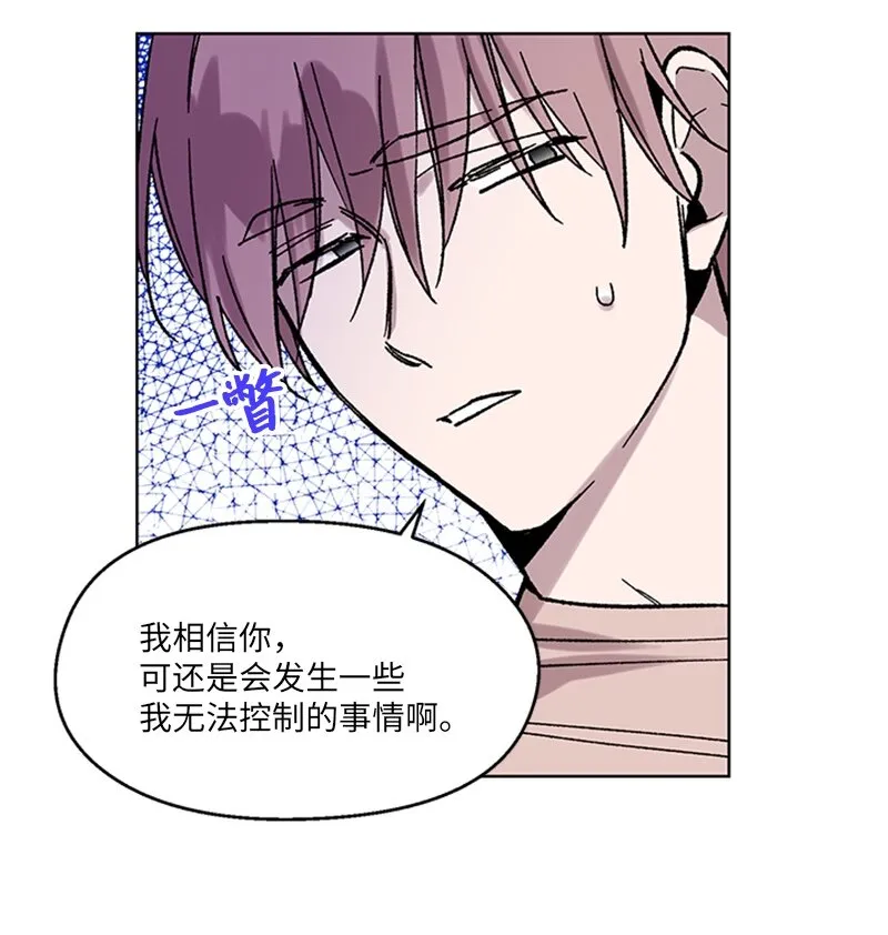 64迎接未来 第28页