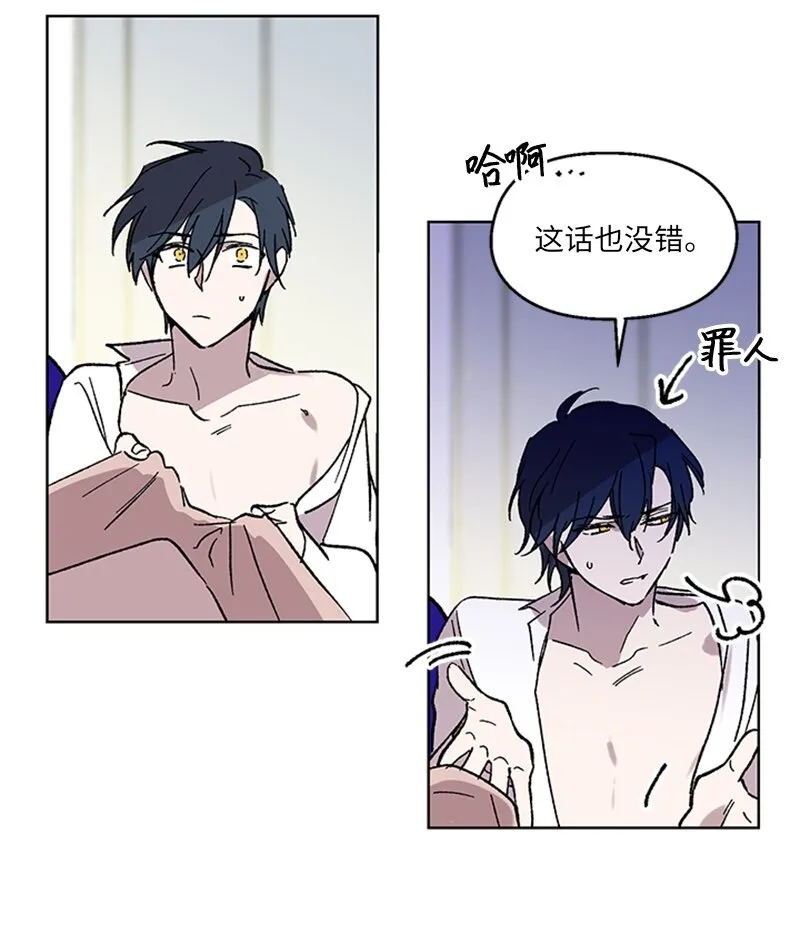 64迎接未来 第29页