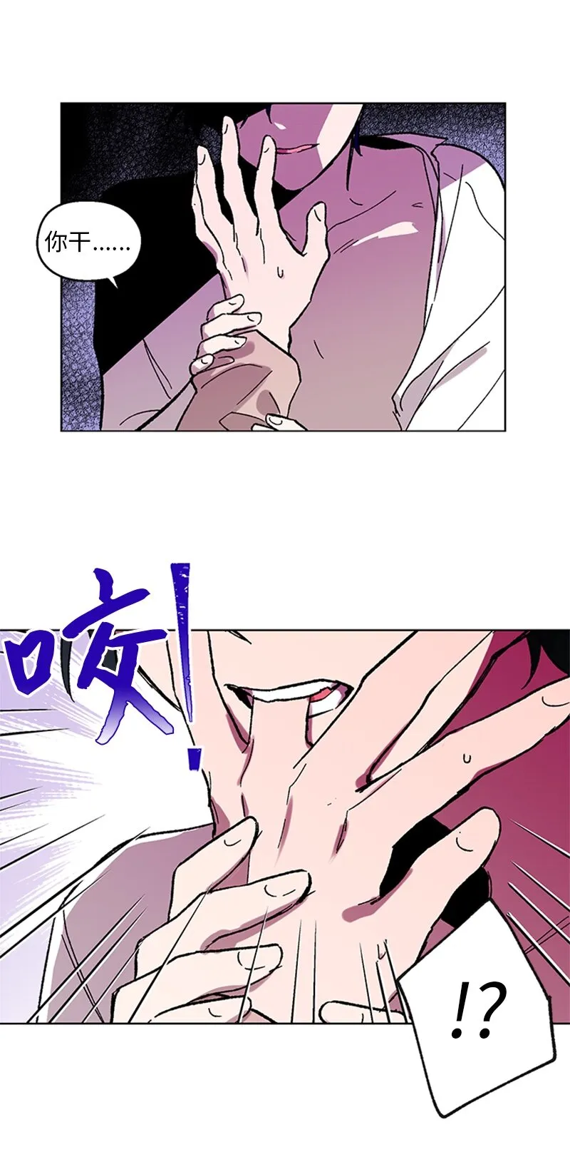 64迎接未来 第32页