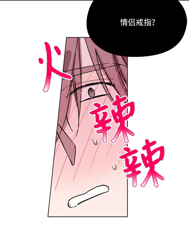 64迎接未来 第34页