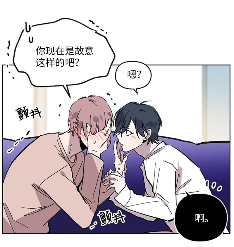 64迎接未来 第35页