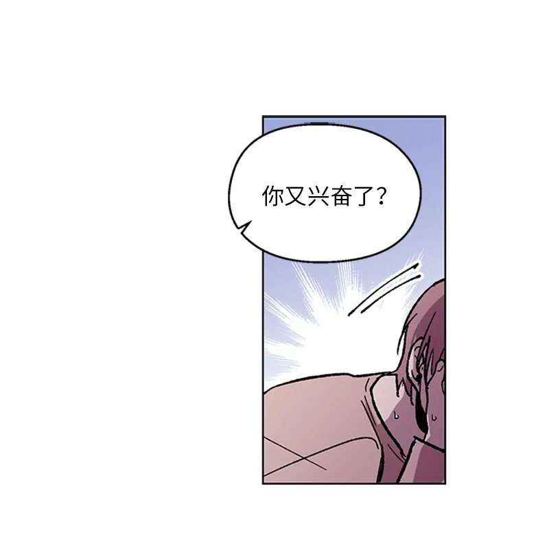 64迎接未来 第36页