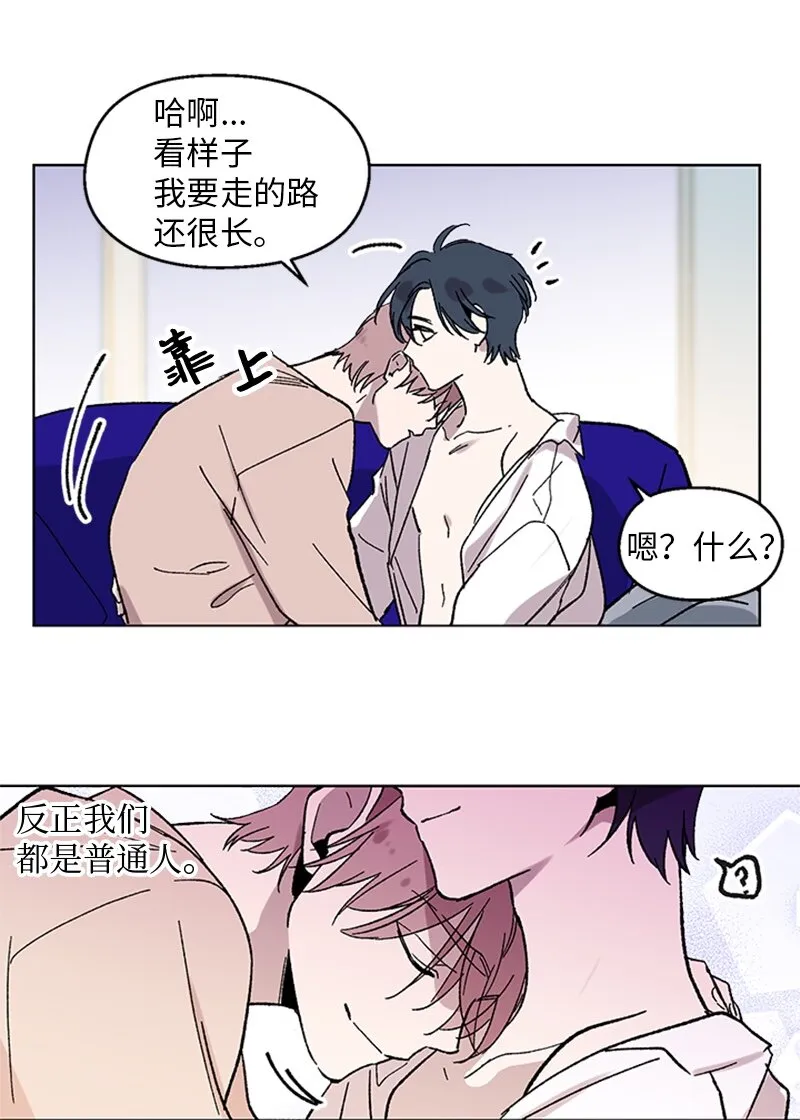 64迎接未来 第39页