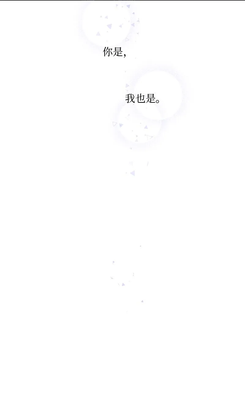 64迎接未来 第40页