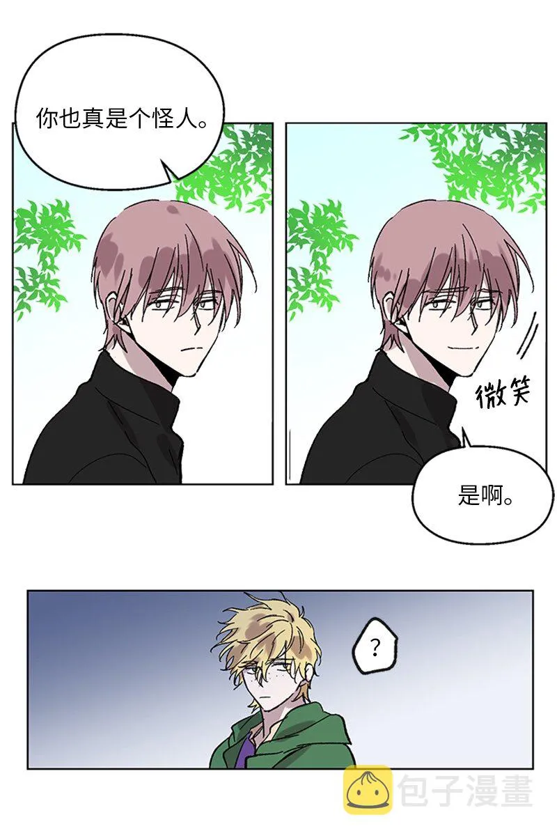 64迎接未来 第42页