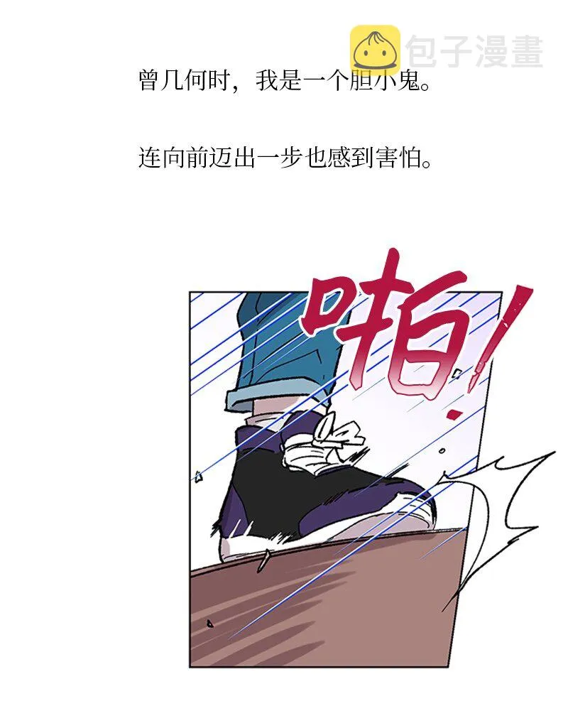 64迎接未来 第43页