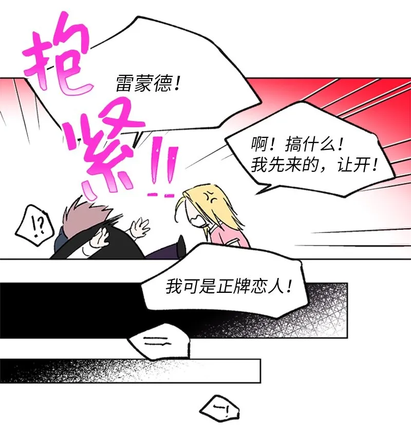 64迎接未来 第46页