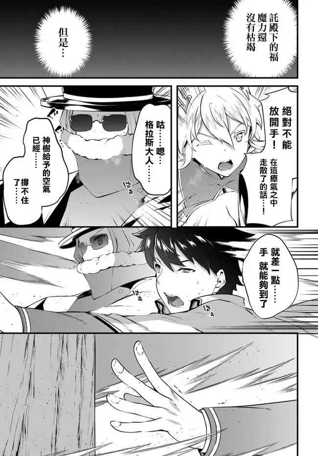 18话 第19页