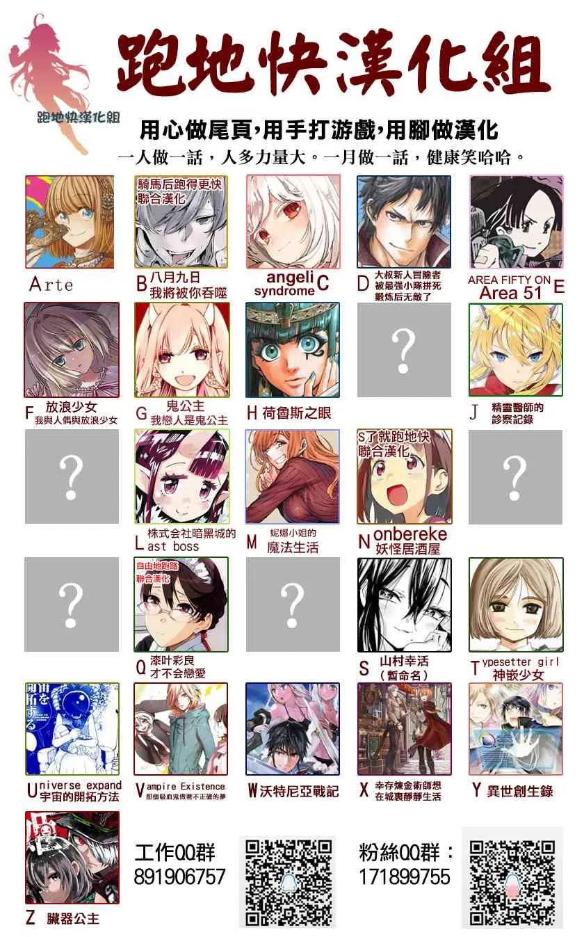 15话 第21页