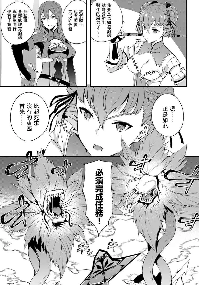 10话 第3页
