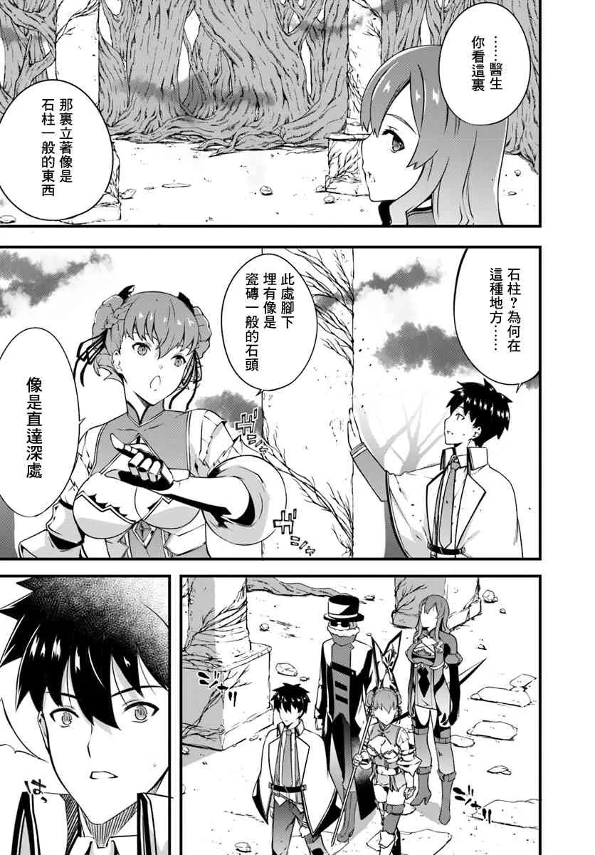 10话 第10页