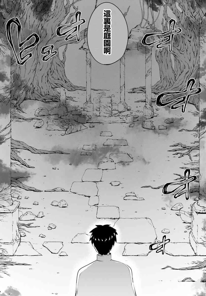 10话 第11页