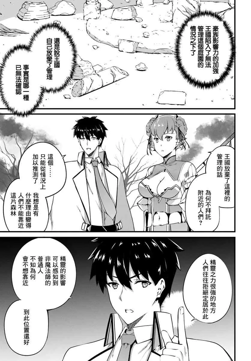 10话 第13页