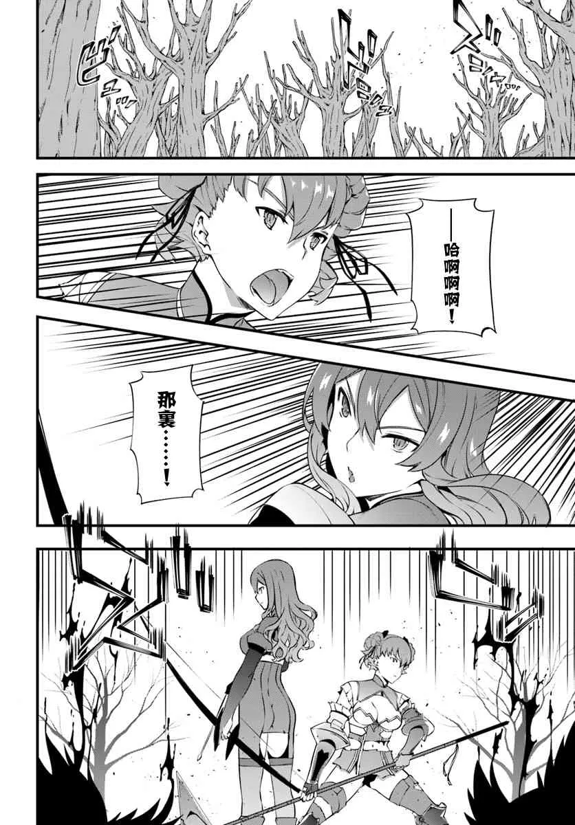 10话 第16页
