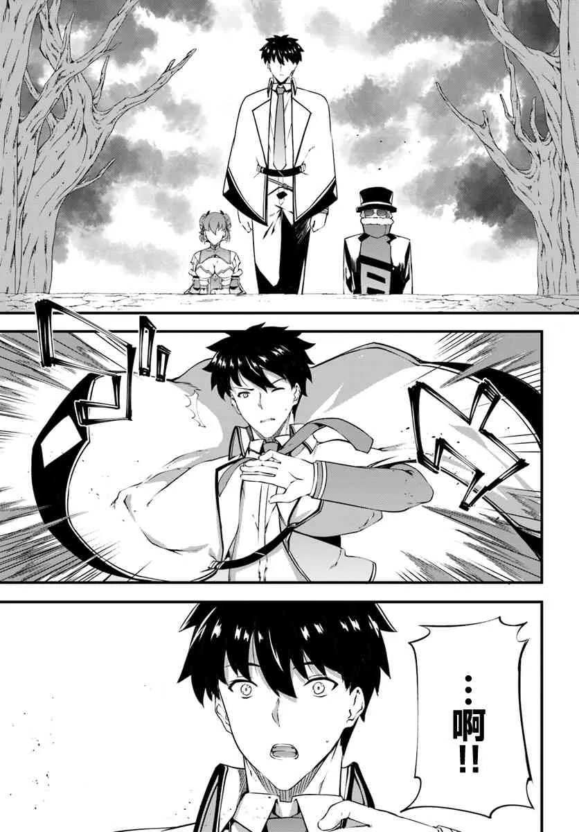 10话 第17页