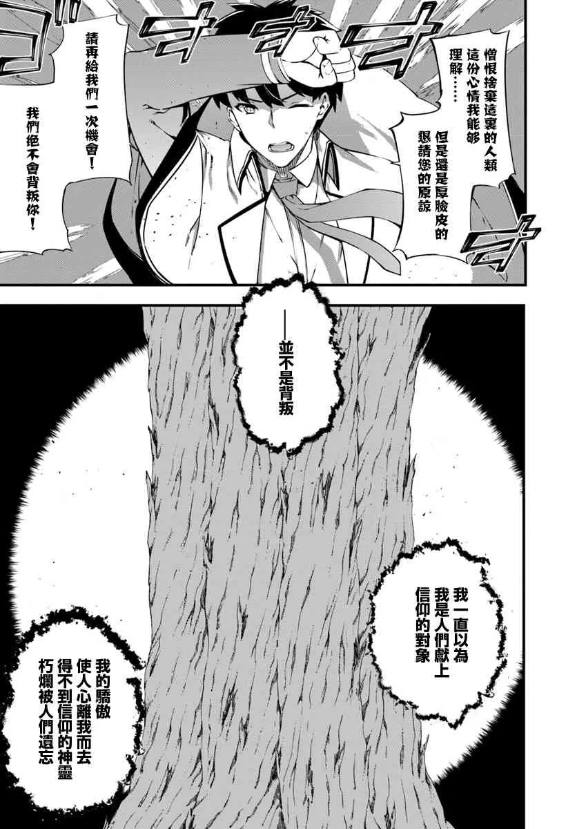 10话 第22页