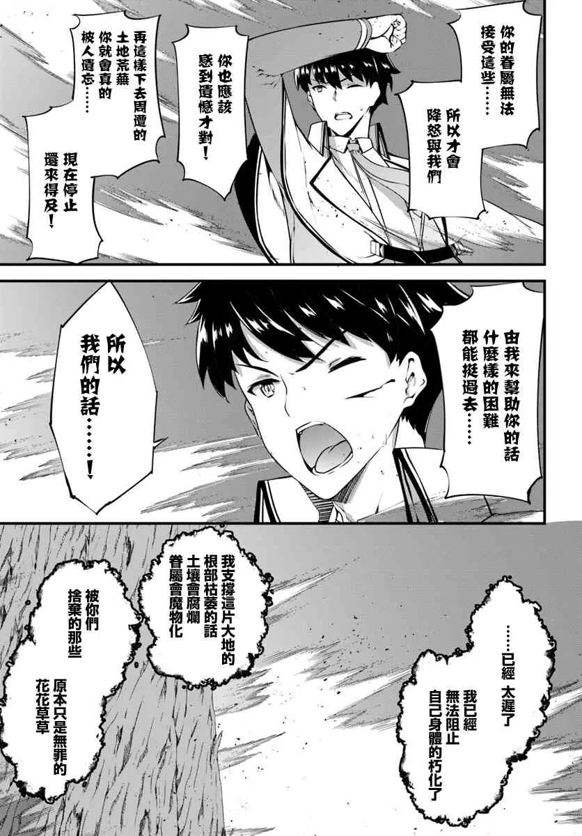 10话 第23页