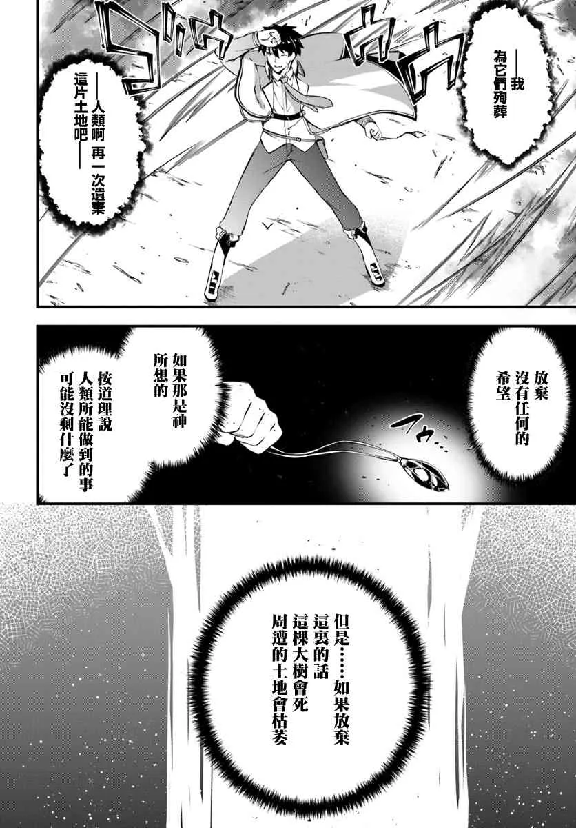 10话 第24页