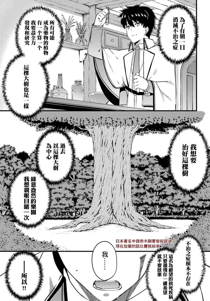 10话 第25页
