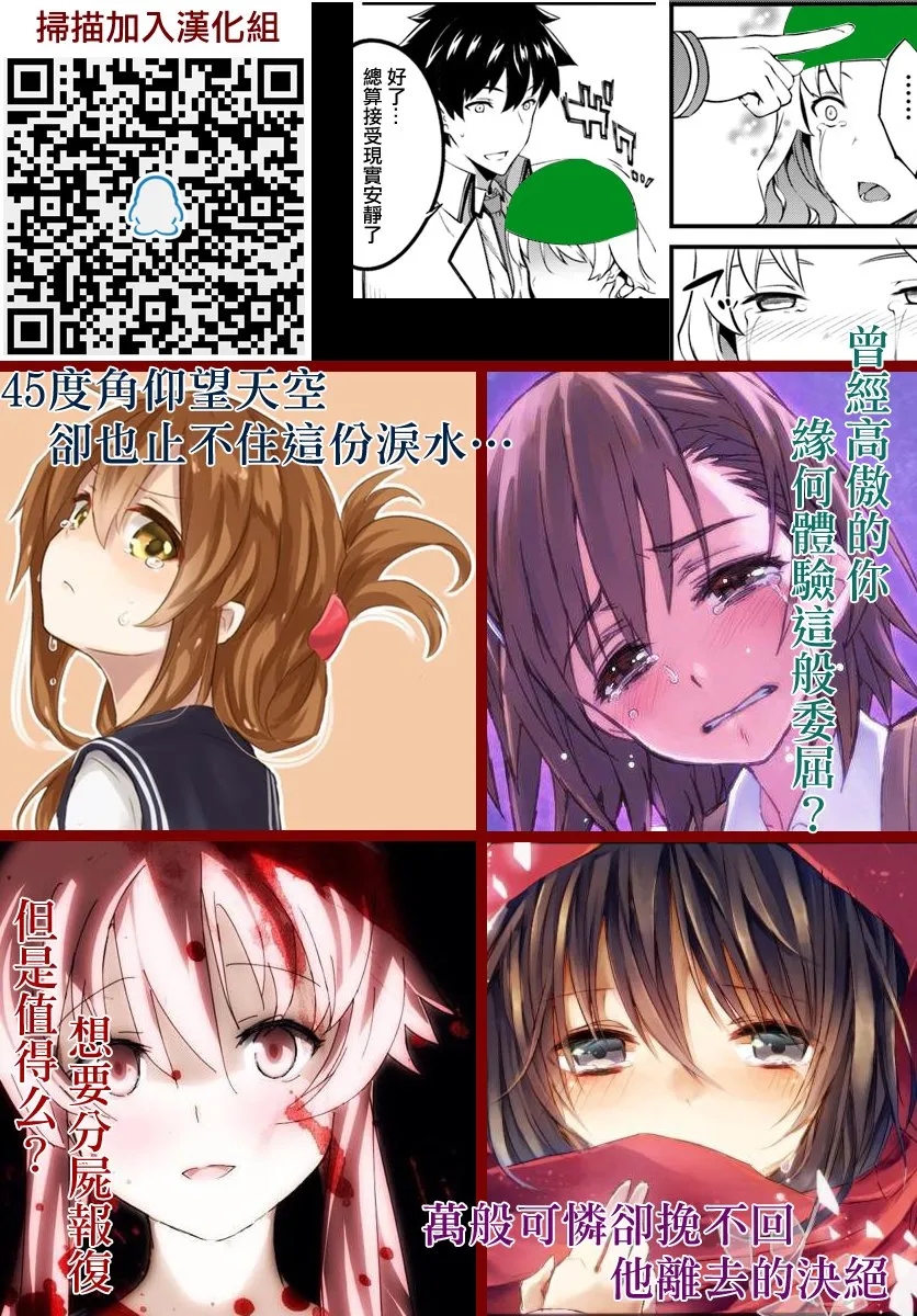 7.1话 第13页