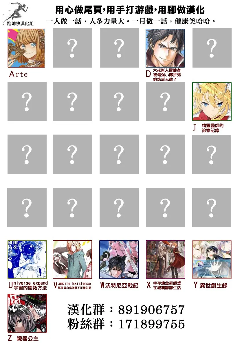 7.1话 第16页